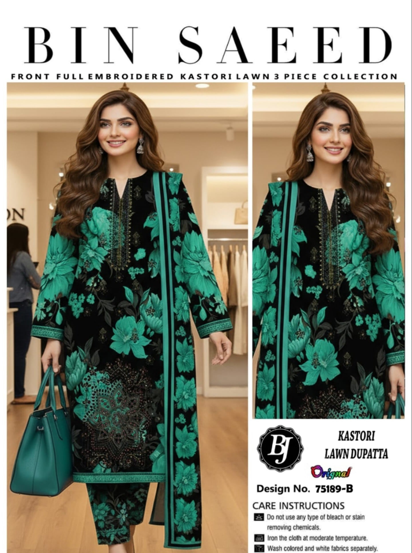Cotton/Lawn 3pc Suit
