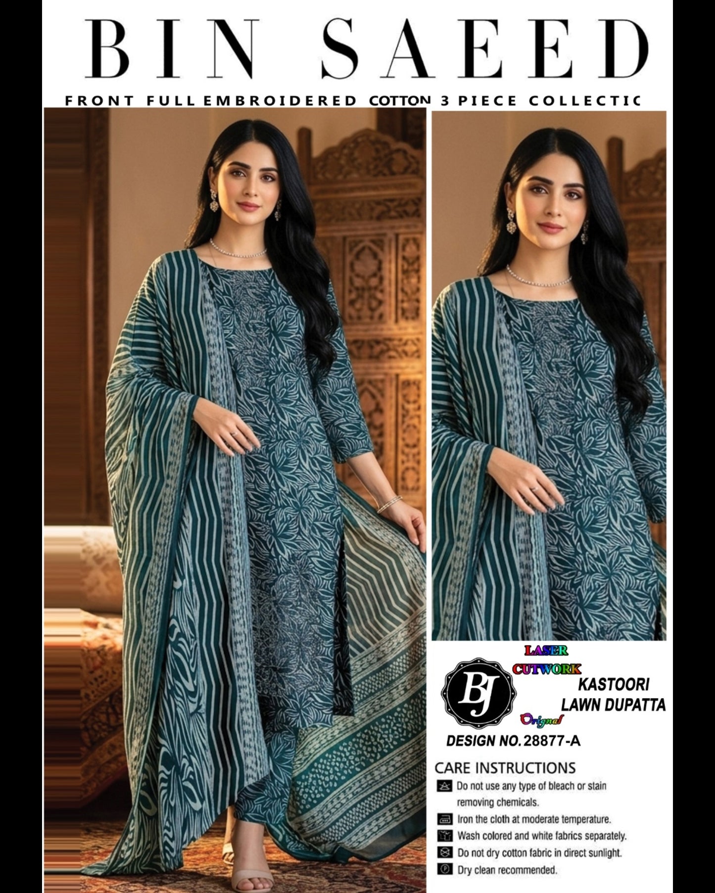 Cotton 3pc Suit